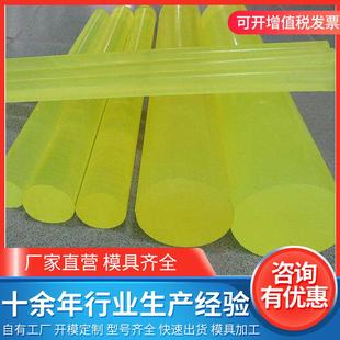 pu空心胶棒 浇筑聚氨酯PU棒 塑料弹力棒 优力胶pu胶棒 .聚氨酯棒