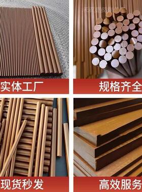 .热销耐高温PI棒料VespelSP-1美国杜邦聚酰亚胺板 机械强度高绝缘