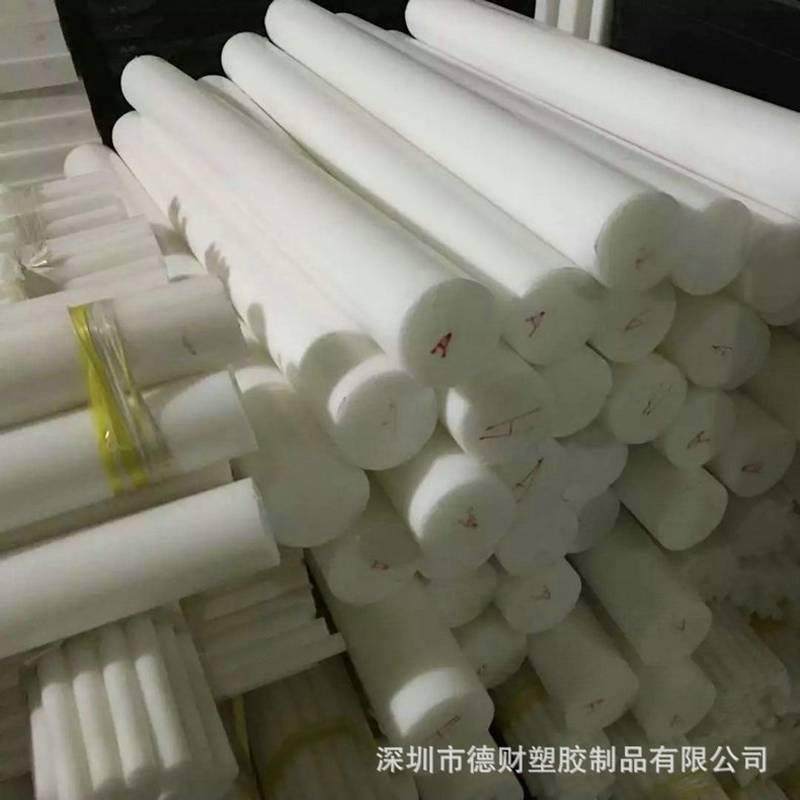 .供应防静电黑色铁氟龙板 聚四氟乙烯板棒 白黑色PTFE板量大从优,五金/工具,塑料板,淘宝优惠券,粉丝福利购,淘宝优惠卷