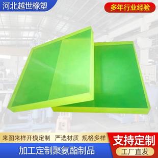 .可零切优力胶板块 加工聚氨酯件 PU实心聚氨酯方条 90A聚氨酯棒