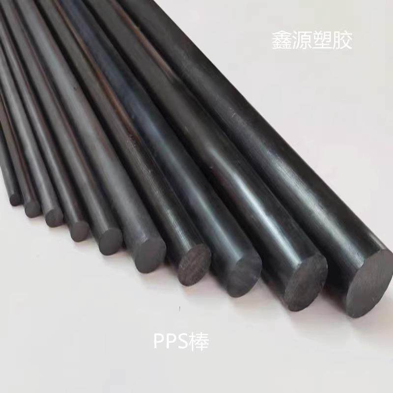 .黑色PPS棒材直径6-100mm耐高温加纤pps实心圆棒本色聚苯硫醚板棒,五金/工具,塑料板,淘宝优惠券,粉丝福利购,淘宝优惠卷