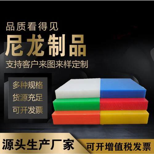 .注塑超高分子量聚乙烯制品防静电UPE 绿色PE UHMW板 HDPE棒