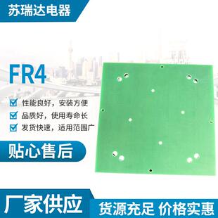 .现货水绿色玻璃纤维板绝缘板G10环氧树脂绝缘板fr4绝缘板任意加
