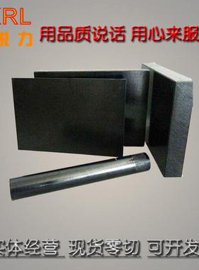 .进口整体防静电尼龙板 黑色防静电尼龙棒 R2R6R9尼龙板 材质报告