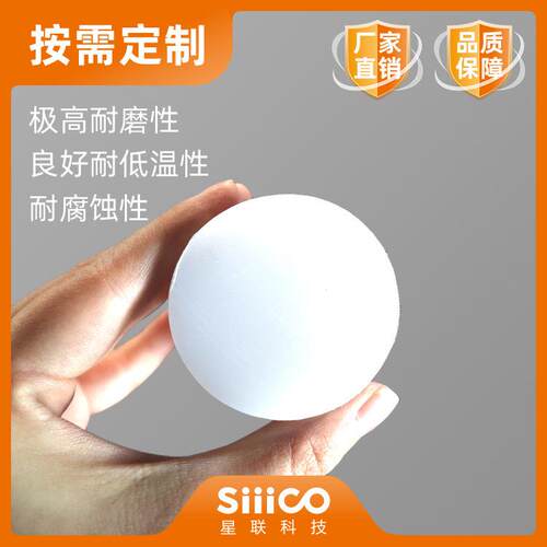 .机加工超高分子量聚乙烯棒 白色高耐磨高分子自润滑upe实心塑料