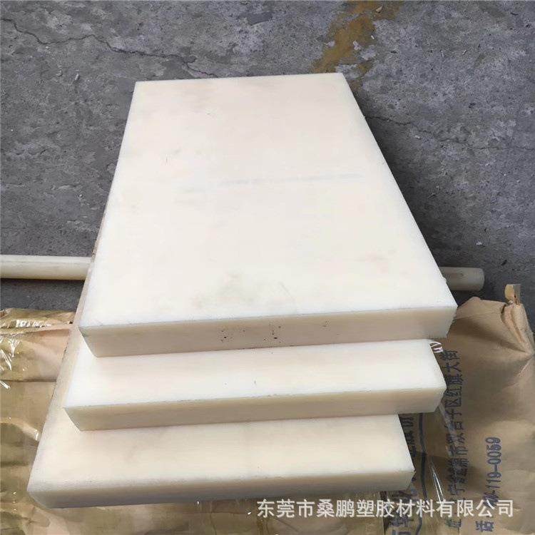 .加工ABS板 瓷白色米黄色阻燃防火ABS棒材 黑色防静电导电ABS板材,五金/工具,塑料板,淘宝优惠券,粉丝福利购,淘宝优惠卷