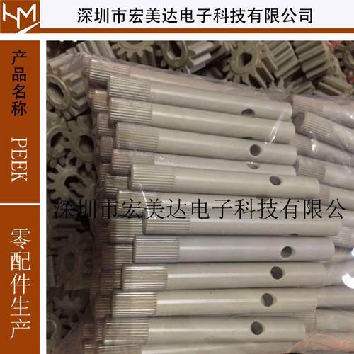 .工程塑料PEEK板 棒 加工工件 制品等