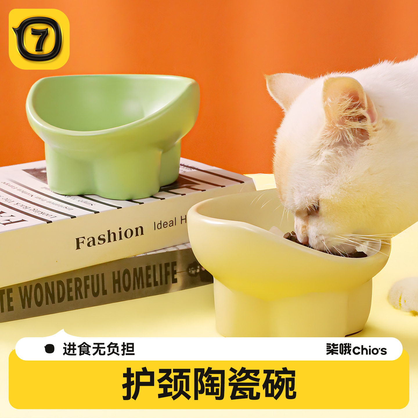 猫碗陶瓷宠物碗高脚保护颈椎猫饭盆猫咪水碗狗碗狗盆饭碗用品批发
