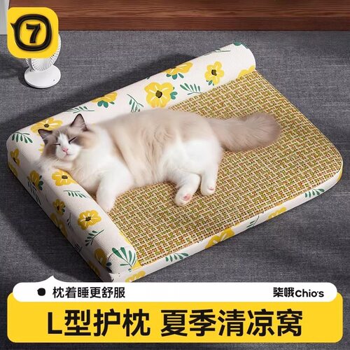 狗窝宠物凉席加厚可拆洗睡觉用夏季降温睡垫护颈冰窝狗床猫狗垫子