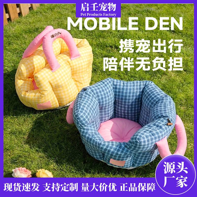 车载狗窝宠物狗狗外出长途坐车神器汽车防脏垫猫窝小型犬便副驾驶