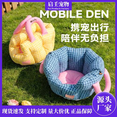 车载狗窝宠物狗狗外出长途坐车神器汽车防脏垫猫窝小型犬便副驾驶