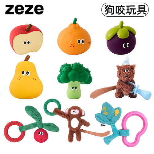 ZEZE狗狗玩具磨牙洁齿耐咬绳结狗狗拔河消耗精力人宠互动解闷咬胶