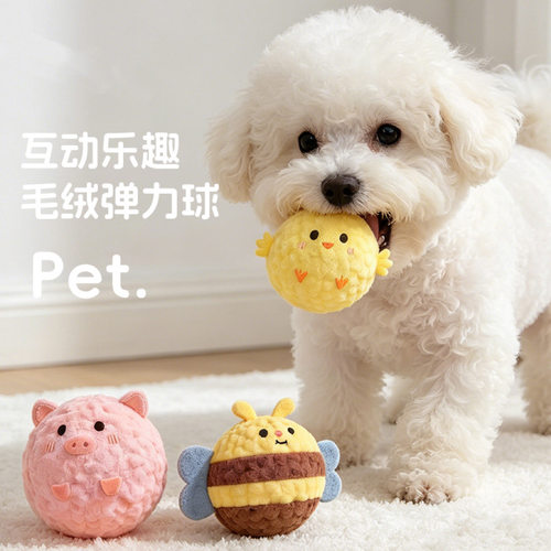 狗狗发声玩具小鸡宠物造型按压互动宠物耐咬益智玩具自嗨磨牙神器