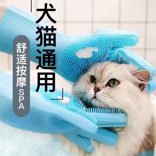 宠物洗澡硅胶手套狗狗猫咪洗澡刷子硅胶沐浴按摩刷神器狗搓澡手套