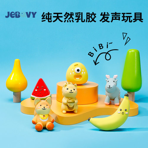 狗狗发声玩具宠物乳胶玩具泰迪比熊解闷神器耐咬磨牙玩具宠物用品