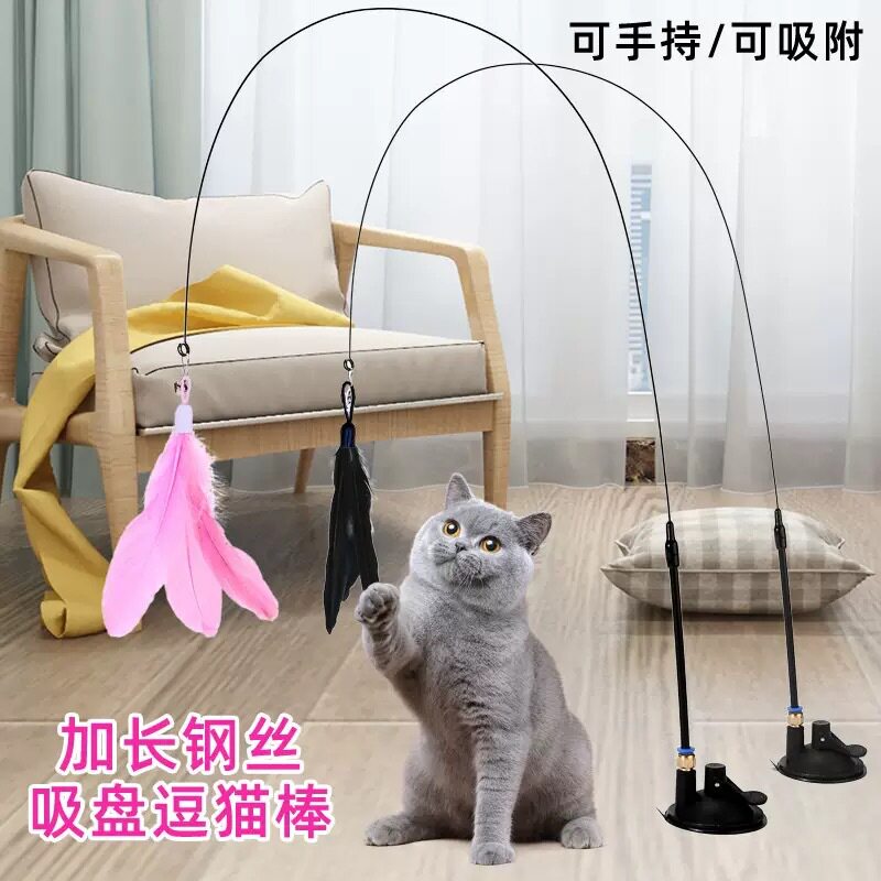 猫玩具强力吸盘逗猫棒长杆自嗨替换头带铃铛耐咬逗猫神器宠物用品图片