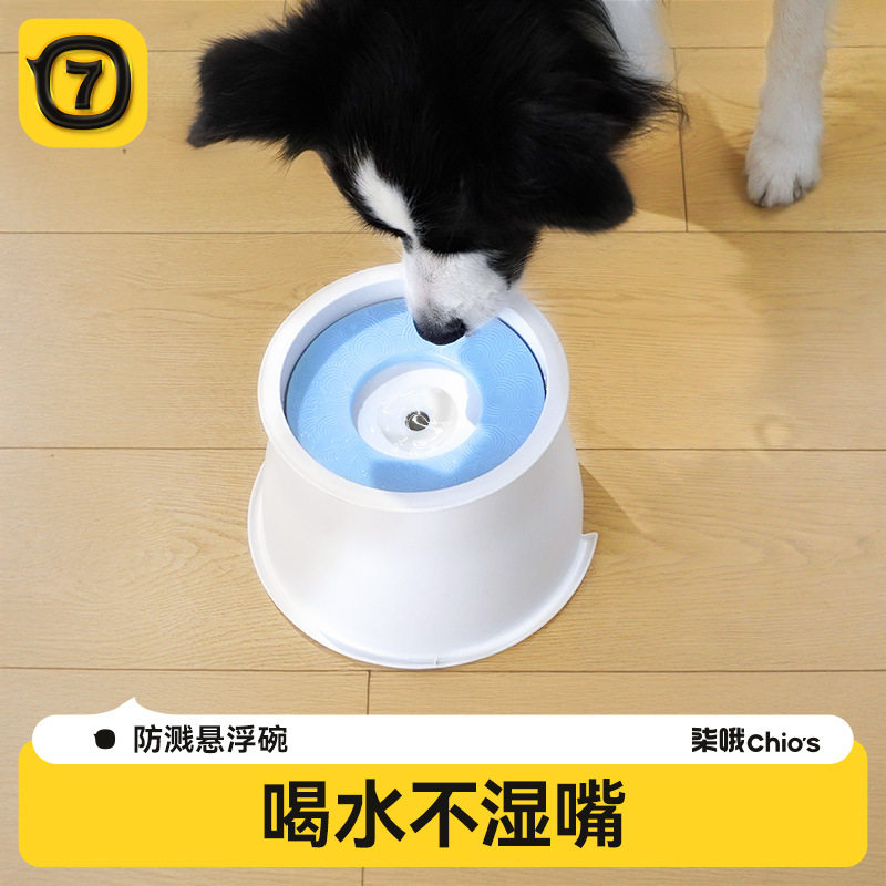 狗狗碗不湿嘴水碗宠物饮水器浮力漂浮水盆喝水器护颈椎宠物碗批发
