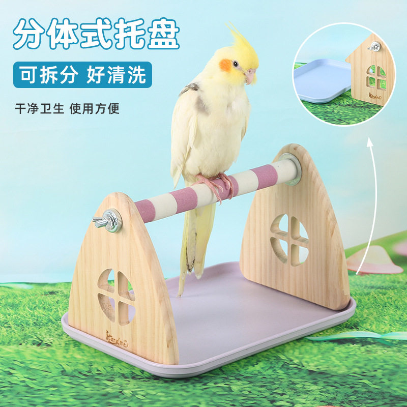 杜老汉实木鹦鹉站架磨砂站杆休息玩耍桌面站架训练互动站台鸟玩具