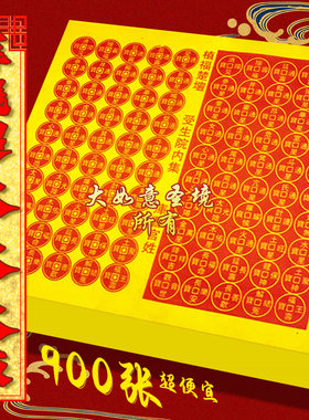 库钱黄纸烧纸祭祖拜伸用品纸钱8开加大补库招材祈福纸品烧纸