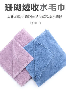 洗车擦车巾不掉毛吸水车用毛巾