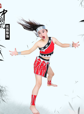云南佤族女装甩发舞蹈服阿佤阿娃民族舞台服佤族壮族演出服装