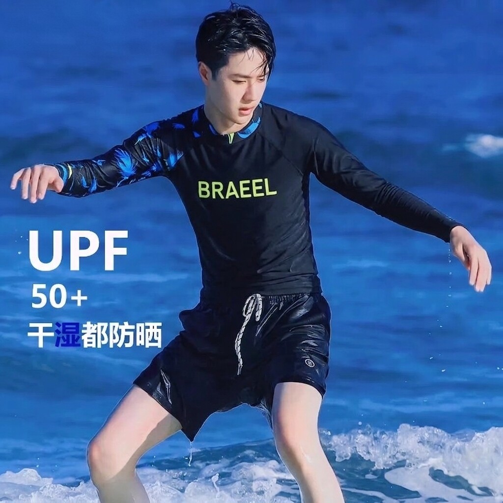 防晒速干泳衣冲浪服男水母衣男图片
