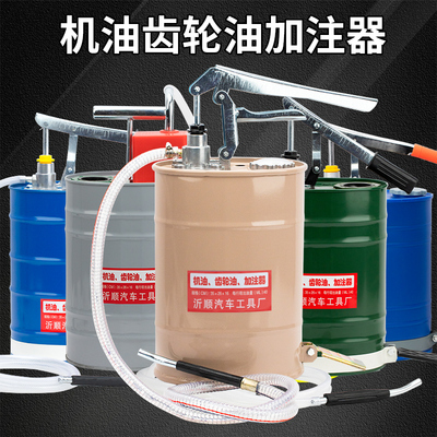手动机油齿轮油加注器加油手压式加油手摇泵抽油机变速箱油注油泵