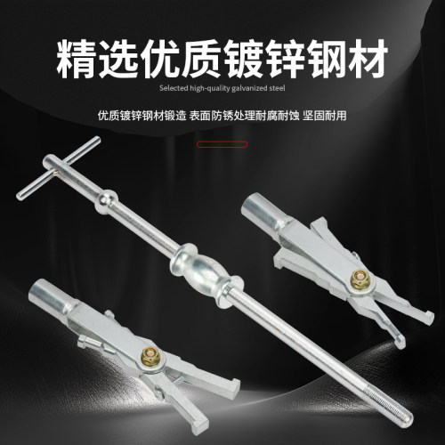 双头滑锤拉马器内轴承汽车内孔收割机拆卸拖拉机工具新款拉码取出