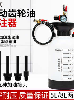 气动高速变速箱油加注工具汽车波箱油加注器齿轮刹车自动加油机