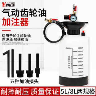 气动高速变速箱油加注工具汽车波箱油加注器齿轮刹车自动加油机