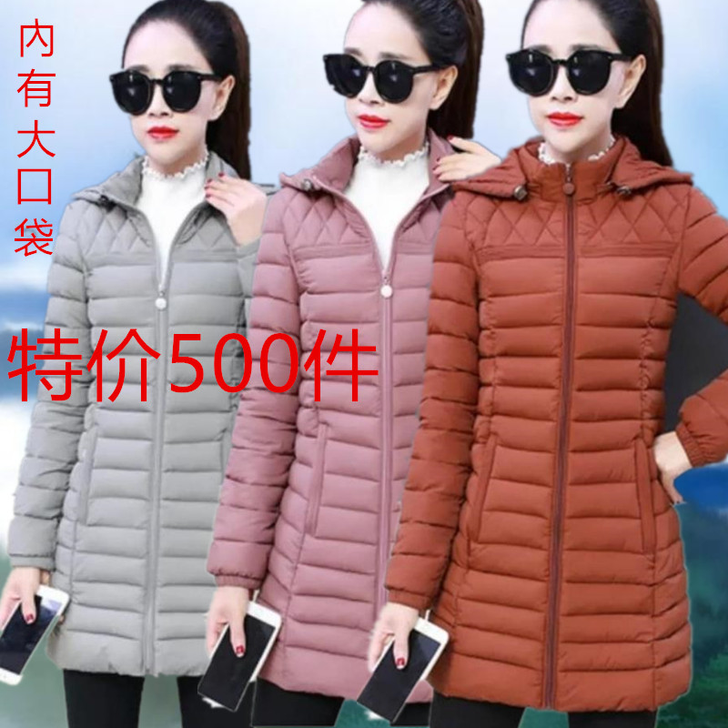 2025新轻薄棉衣女中长款韩版修身棉服加大码中年妈妈棉袄冬季外套