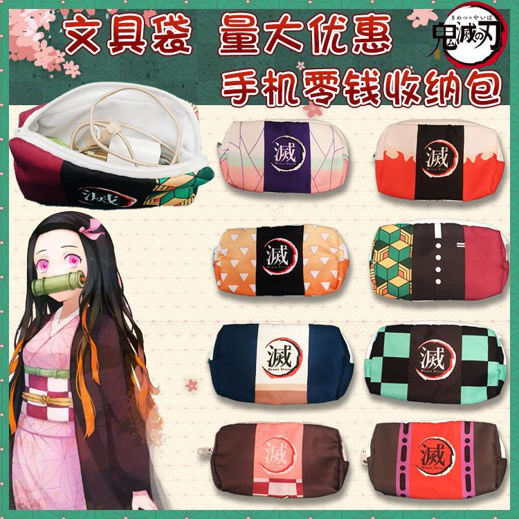 动漫炭治郎祢豆子周边零钱包毛绒文具袋祢豆子笔袋玩具钱包