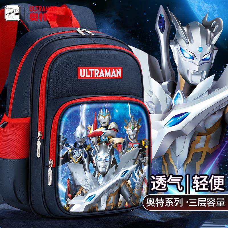 书包幼儿园男小学生一二年级男孩男童儿童背包超轻男生赛罗,玩具/童车/益智/积木/模型,书包,淘宝优惠券,粉丝福利购,淘宝优惠卷