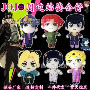 jojo的奇妙冒险之旅公仔可定毛绒玩具jojo玩偶公仔周边布鲁诺娃娃
