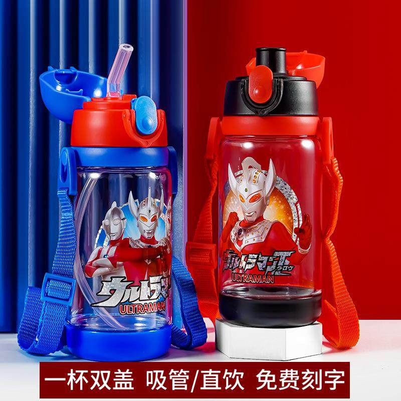 儿童夏季水杯带吸管两用幼儿园小学生塑料杯子上学专用直饮,家庭/个人清洁工具,洗漱杯,淘宝优惠券,粉丝福利购,淘宝优惠卷