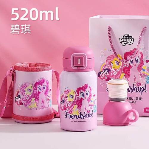 儿童保温杯女孩小学生上学专用双饮幼儿园吸管杯新款水壶