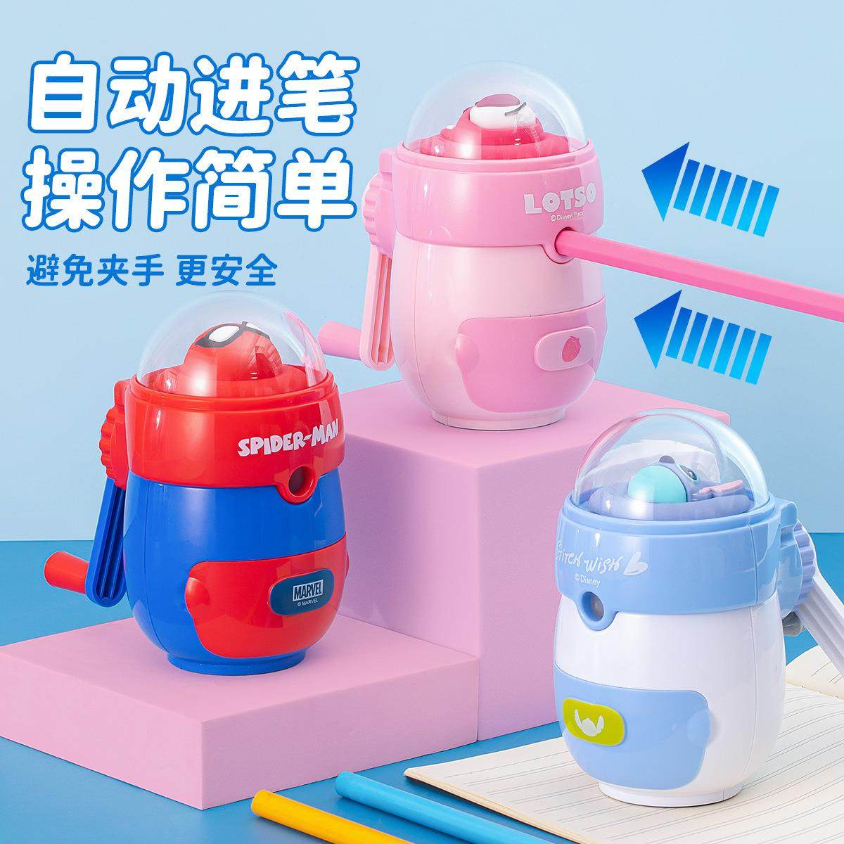 卡通手摇削笔器自动进铅削笔刀卷笔刀转笔刀小学生刨笔刀