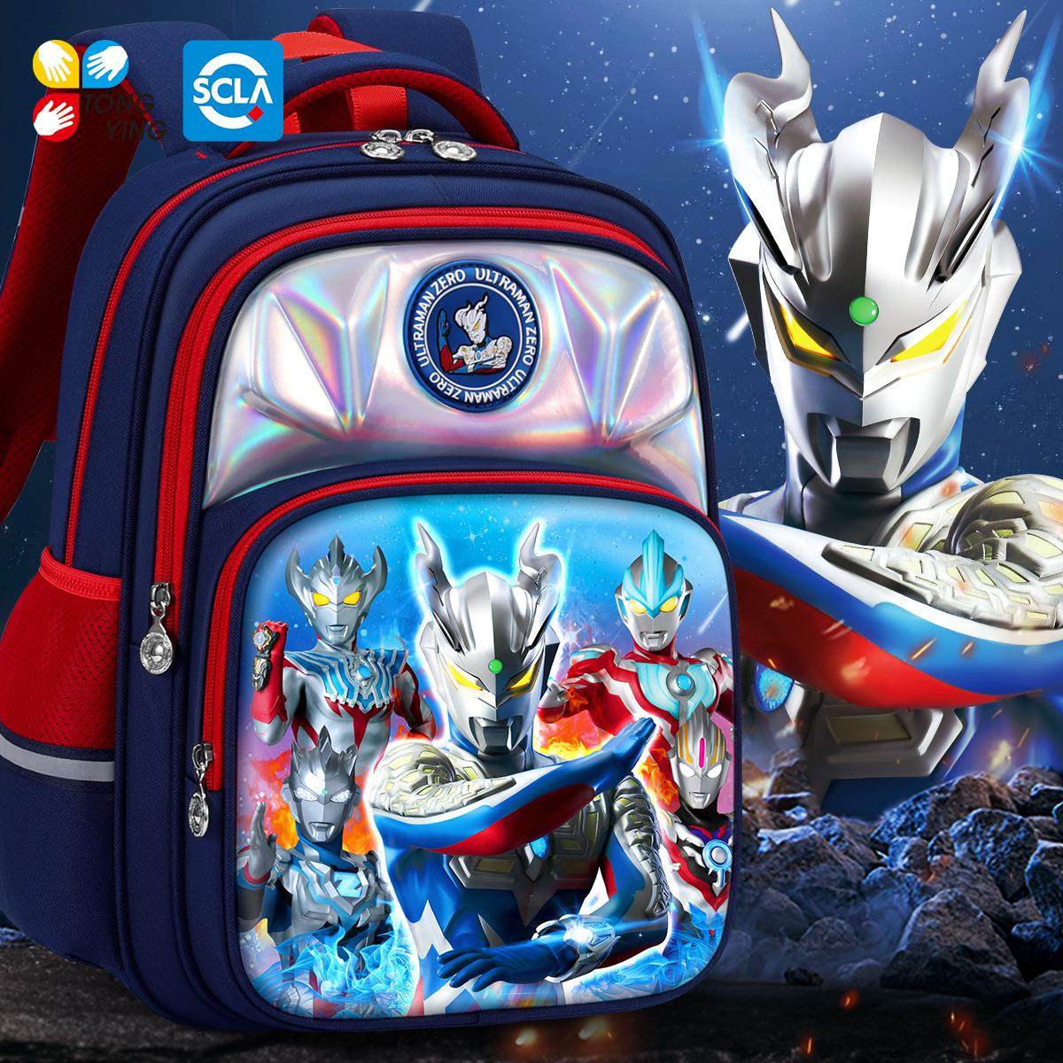 书包男小学生一年级二三四男生儿童背包男童2025新款男孩,玩具/童车/益智/积木/模型,书包,淘宝优惠券,粉丝福利购,淘宝优惠卷