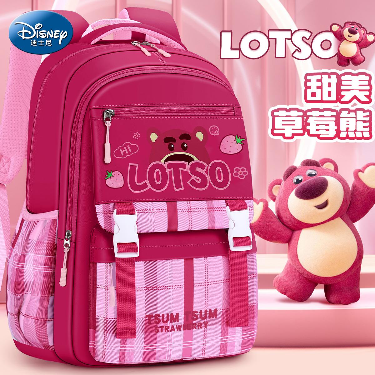 小学生女生书包女孩一年级2024新款女三到六年级草莓熊减负超轻便