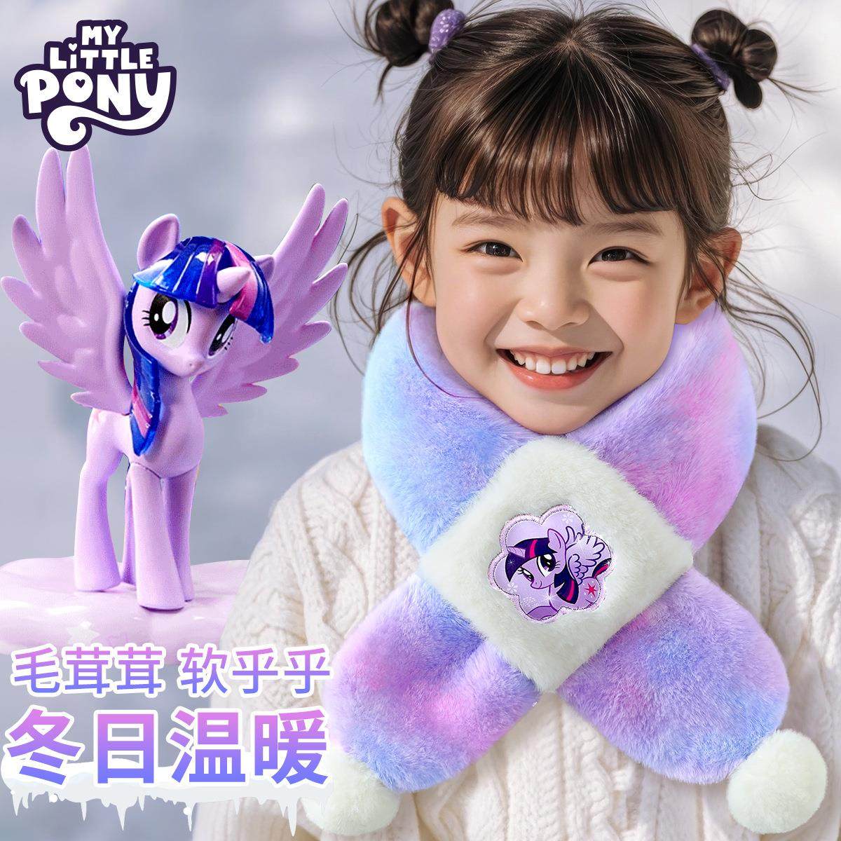 儿童围巾女童秋冬围脖冬天冬季保暖脖套小孩防风宝宝毛绒,服饰配件/皮带/帽子/围巾,围巾/丝巾/披肩,淘宝优惠券,粉丝福利购,淘宝优惠卷