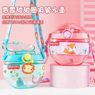 美国儿童甜甜圈水杯带吸管便携可爱宝宝幼儿园水壶女夏天水瓶