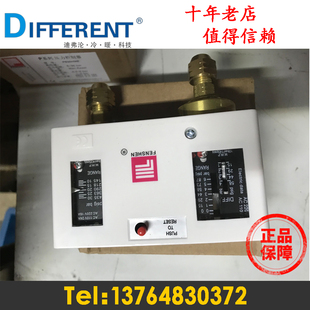 奉申压力控制器P830HME低压自动高压手动