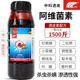 阿维菌素茵素红蜘蛛专用药农药杀虫剂高效杀虫药花卉植物果树通用