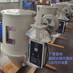 塑料烘干机干燥机烤料机烘料斗塑料烘箱烘干料斗注塑机辅机烘料桶