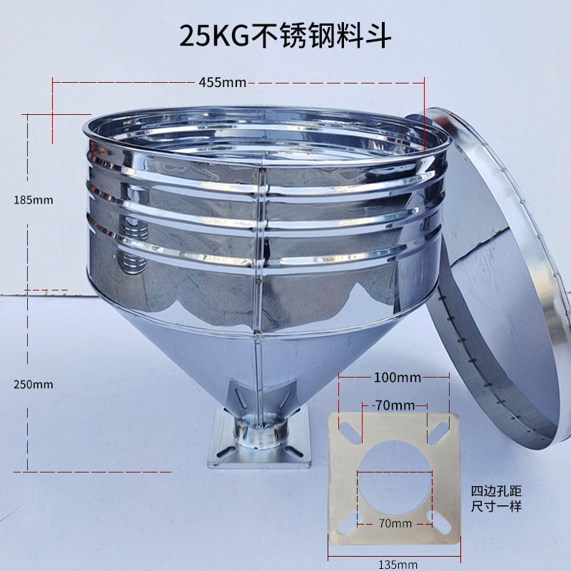 注塑机料斗储料桶25KG/50KG储料斗 注塑机落料器漏斗辅助机储料桶