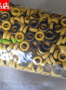 T50-6 Micrometals美国进口微金属铁粉芯磁环 外12.7X7.9X4.85