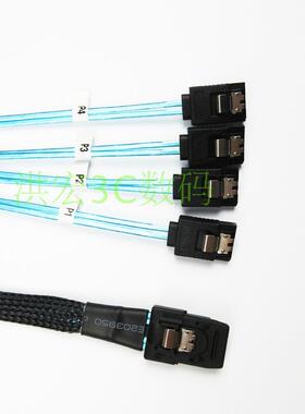 精品1分4 Mini SAS线SFF8087-4SATA3一转四硬盘数据线6G 0.5米1米