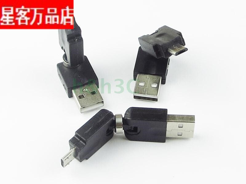 360度转接头充电数据同步转接头Micro USB转USB公万向旋转转接头