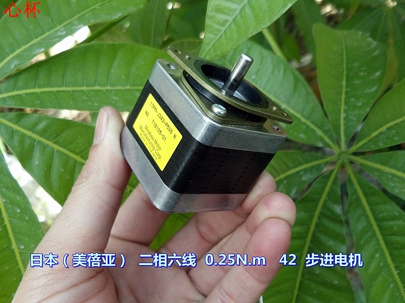 心杯日本二相六线 0.25N.m 42 步进电机 带支架 同步带轮原装