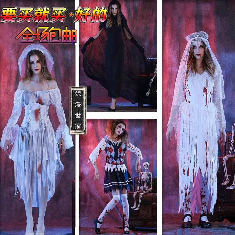 万圣节服装鬼新娘 价格 怎么样 图片